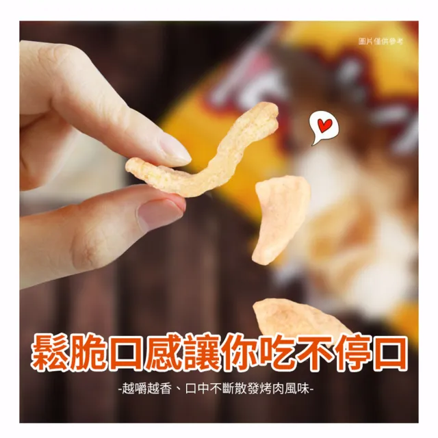 【韓味不二】韓國Binggrae人氣風味餅乾16入/箱(蔬菜/培根/烤肉風味餅乾/芥末螃蟹餅乾)