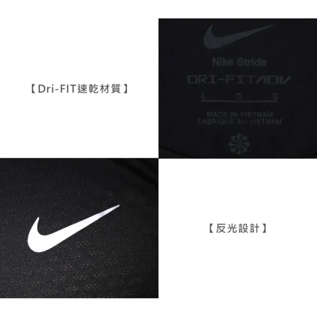 【NIKE 耐吉】男短袖T恤-DRI-FIT 上衣 休閒 慢跑 訓練(HV5204-010)
