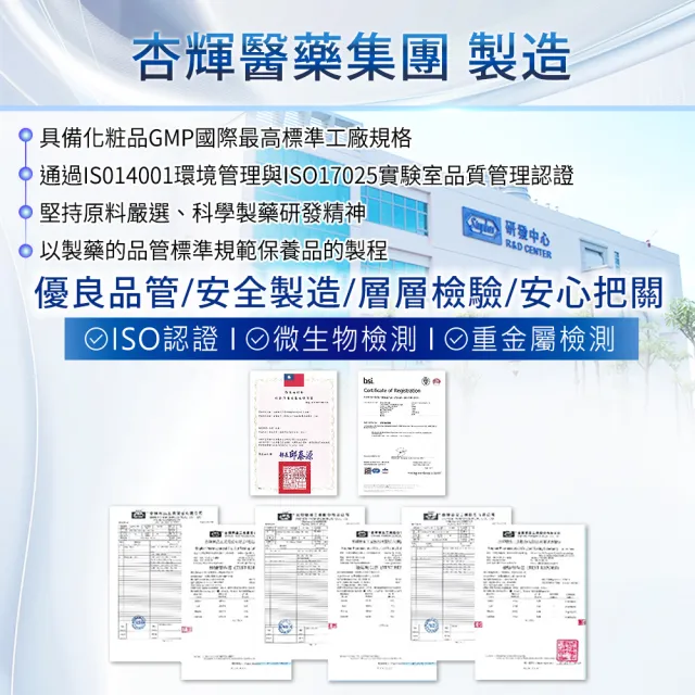 【SINPHAR 杏輝】健姿深海頂級魚油精萃加量升級版6瓶組(60粒/瓶)-全新效期上市