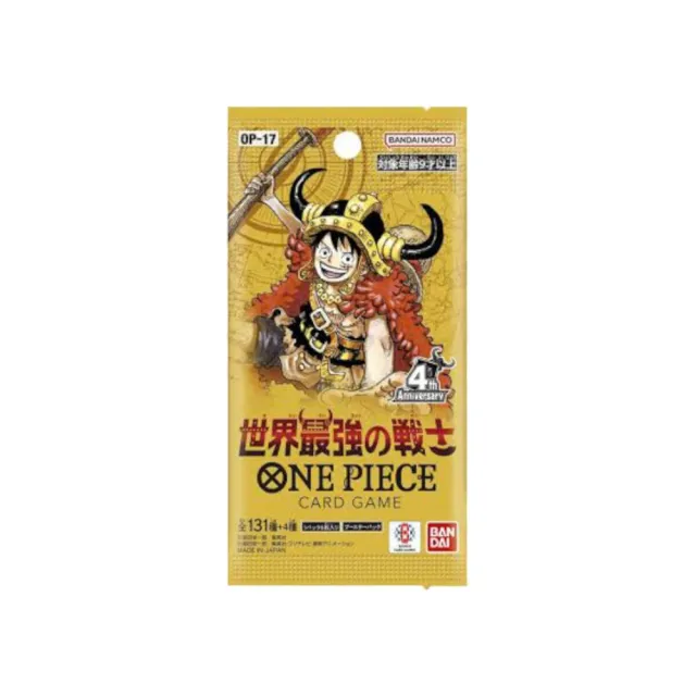 【ONE PIECE 航海王】Card Game 世界最強的戰士 航海王卡牌 (每盒 24 包) 4週年 聯名 收藏 OP-17