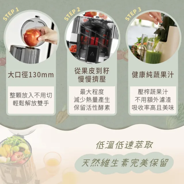 【HUROM】2025新色上市 慢磨蔬果機(H-410G 鐵灰色)