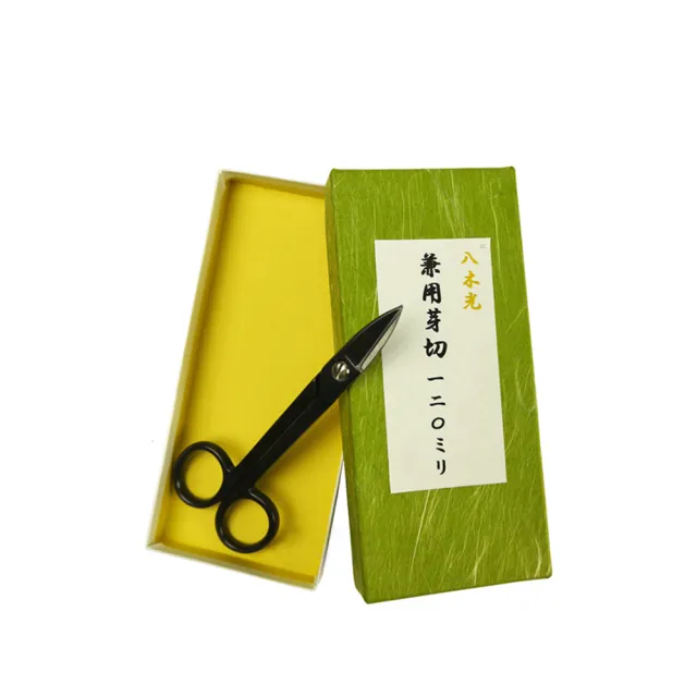 【蔬菜工坊】八木光兼用芽切 120mm日本進口