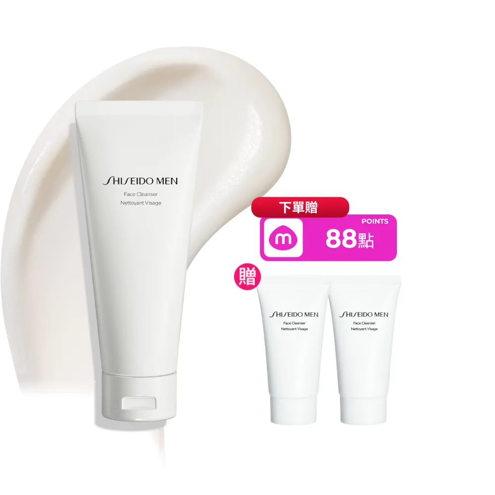 【SHISEIDO 資生堂國際櫃】男人極致極淨保濕潔膚乳125mL(情人節禮物/父親節禮物/洗面乳/潔面皂/男性保養)