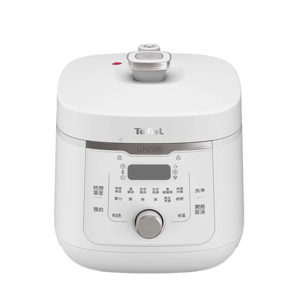 【Tefal 特福】鮮呼吸速燉萬用快鍋(CY360170)