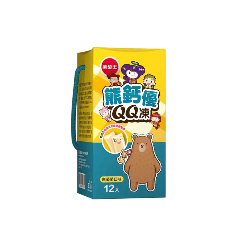 【葡萄王】熊鈣優QQ凍12條/盒(乳酸鈣果凍 白葡萄口味 MOMO獨家商品)