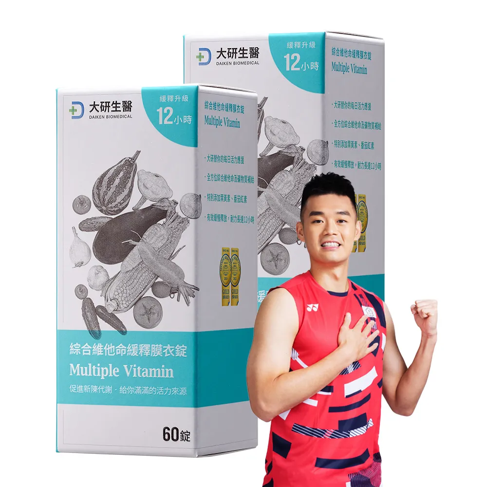 【大研生醫】綜合維他命緩釋膜衣錠2入組(共120錠)