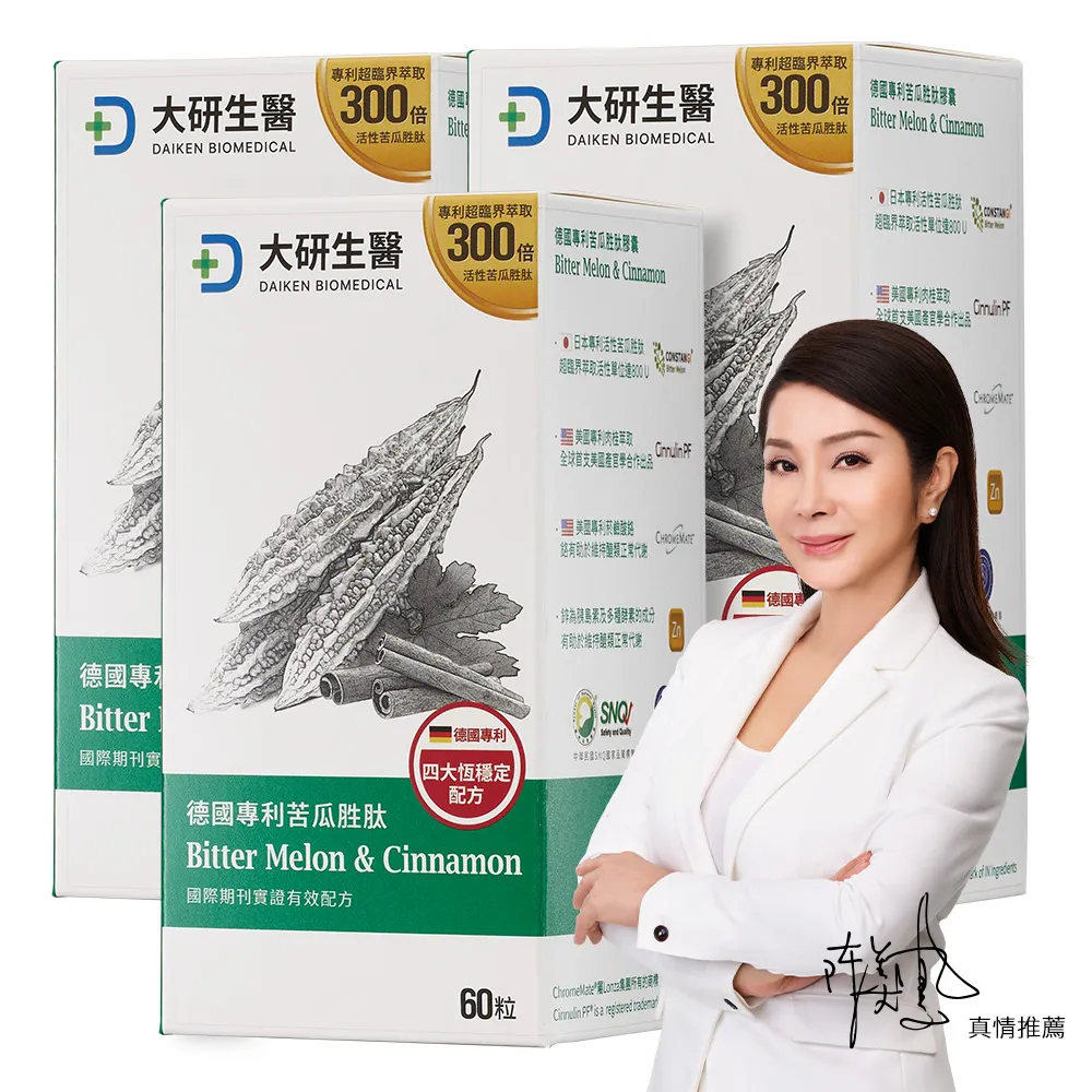 【大研生醫】德國專利苦瓜胜肽肉桂膠囊3入組(180粒.陳美鳳代言-專利苦瓜胜肽x肉桂萃取物)