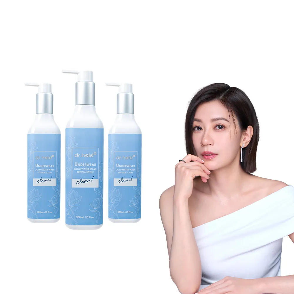 【dr.hold 黛后】私密衣物手洗精300ml /瓶x3(私密衣物/除臭/不含螢光劑)