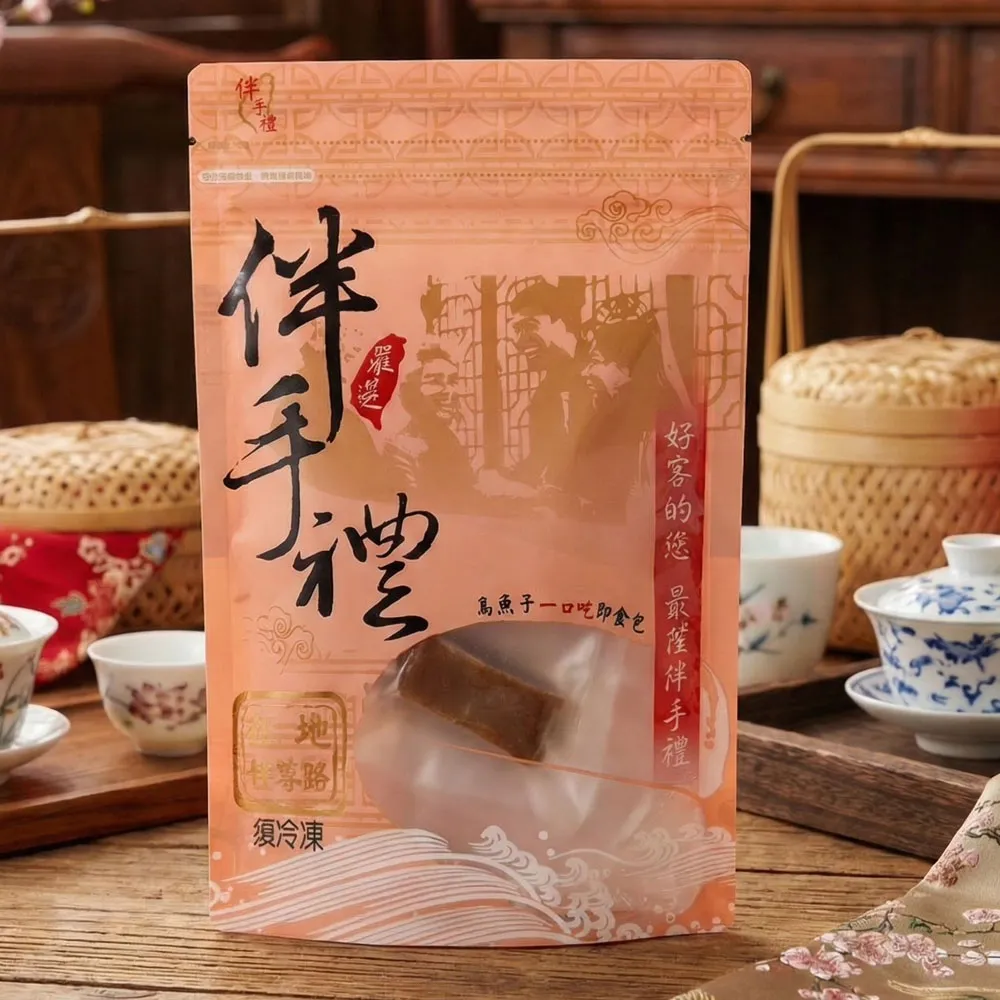 【海鮮主義】烏魚子壹口吃5盒(75g±5%/包;年節 過年 伴手禮 禮盒)