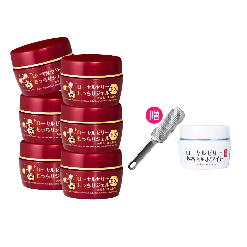 【OZIO 歐姬兒】升級版凍齡蜂王乳凝露EX-75g/6入(極潤抗皺All In One凝露)