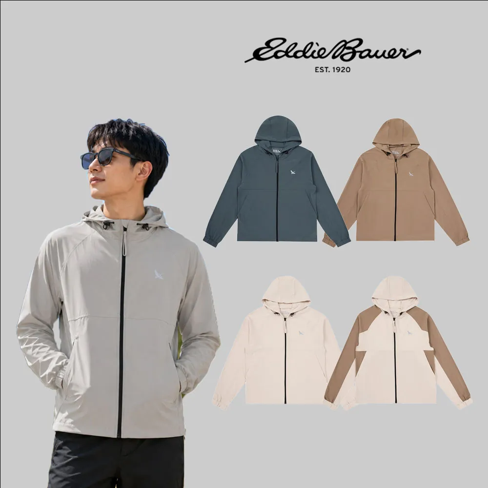 【Eddie Bauer】#年中慶限定 中性涼感機能外套 任選