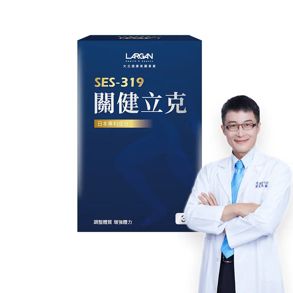 【LARGAN】關健立克1盒(共30粒 專科醫師推薦 牛乳蛋白 二型膠原 納豆K2)