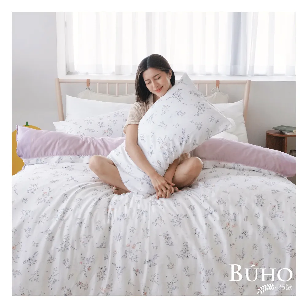 【BUHO 布歐】60支100%天絲™雙人四件式被套床包組(多款任選)