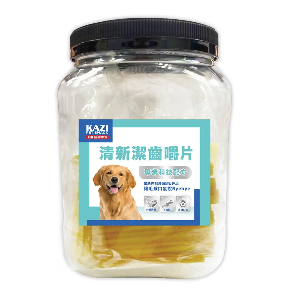 【KAZI 卡滋】清新潔齒嚼片1000g(100%台灣製造 潔牙骨 潔牙棒 寵物潔牙骨)