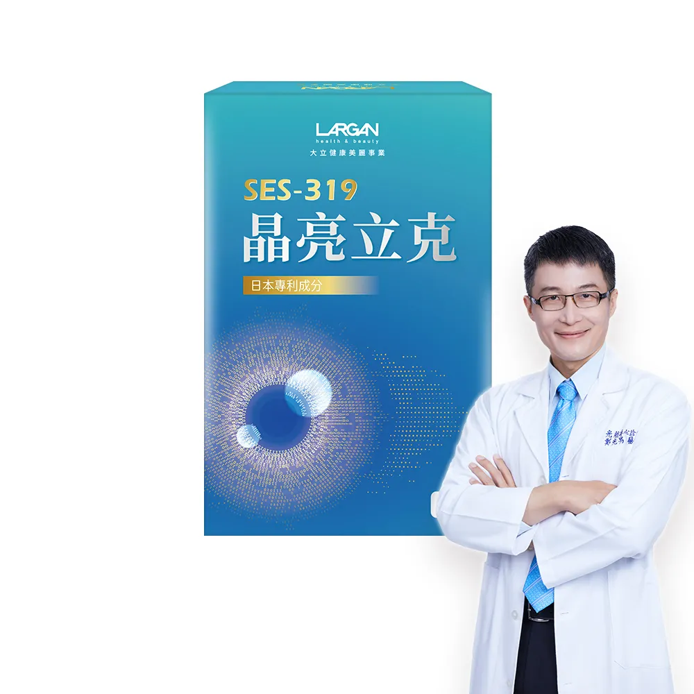 【LARGAN】晶亮立克1盒(共30粒 雙主播代言&專科醫師推薦 葉黃素 )