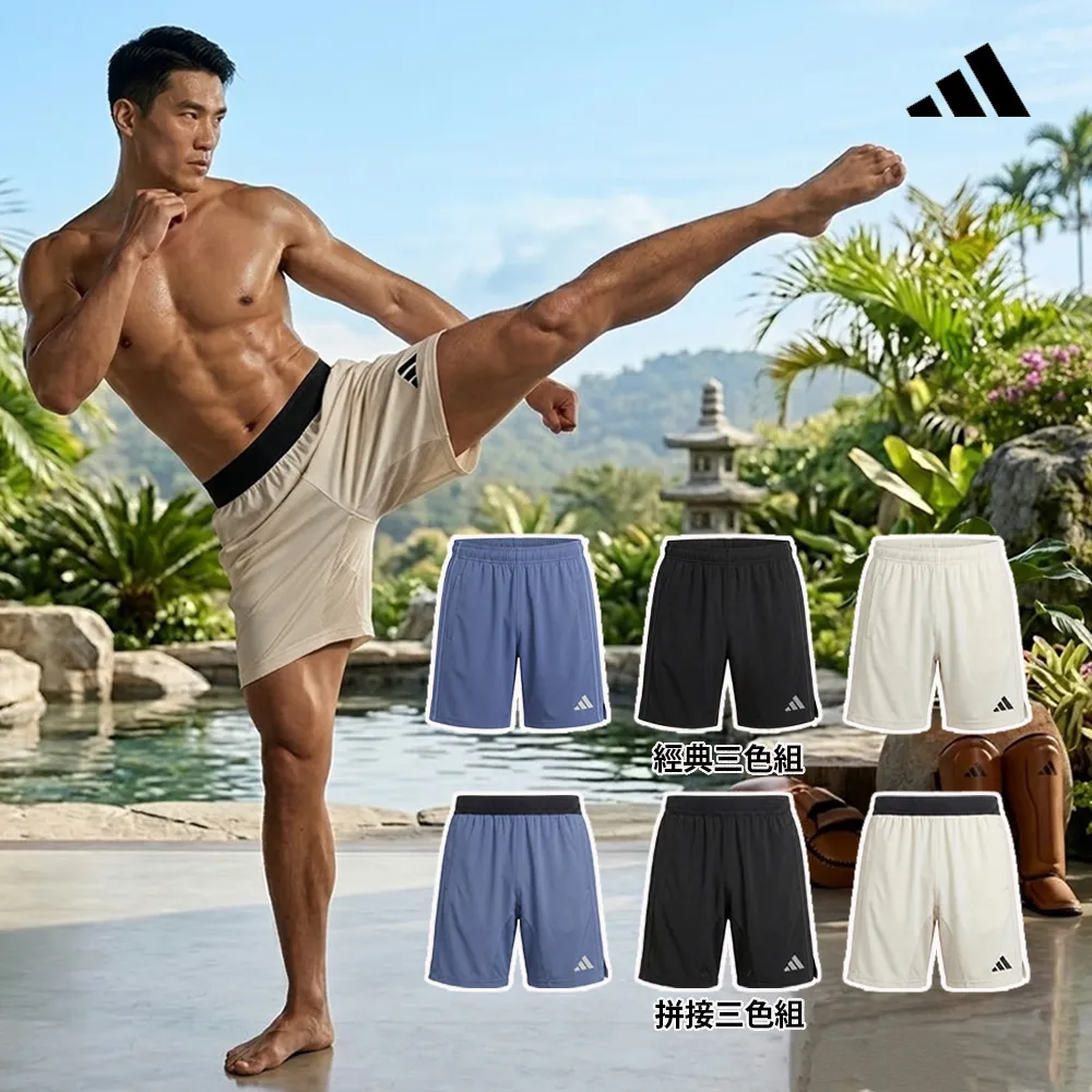 【adidas 愛迪達】AIR Cloud輕機能雲感運動五分褲-三色組(透氣 休閒 抑菌 輕量 吸濕 快乾 透氣 男女同款)