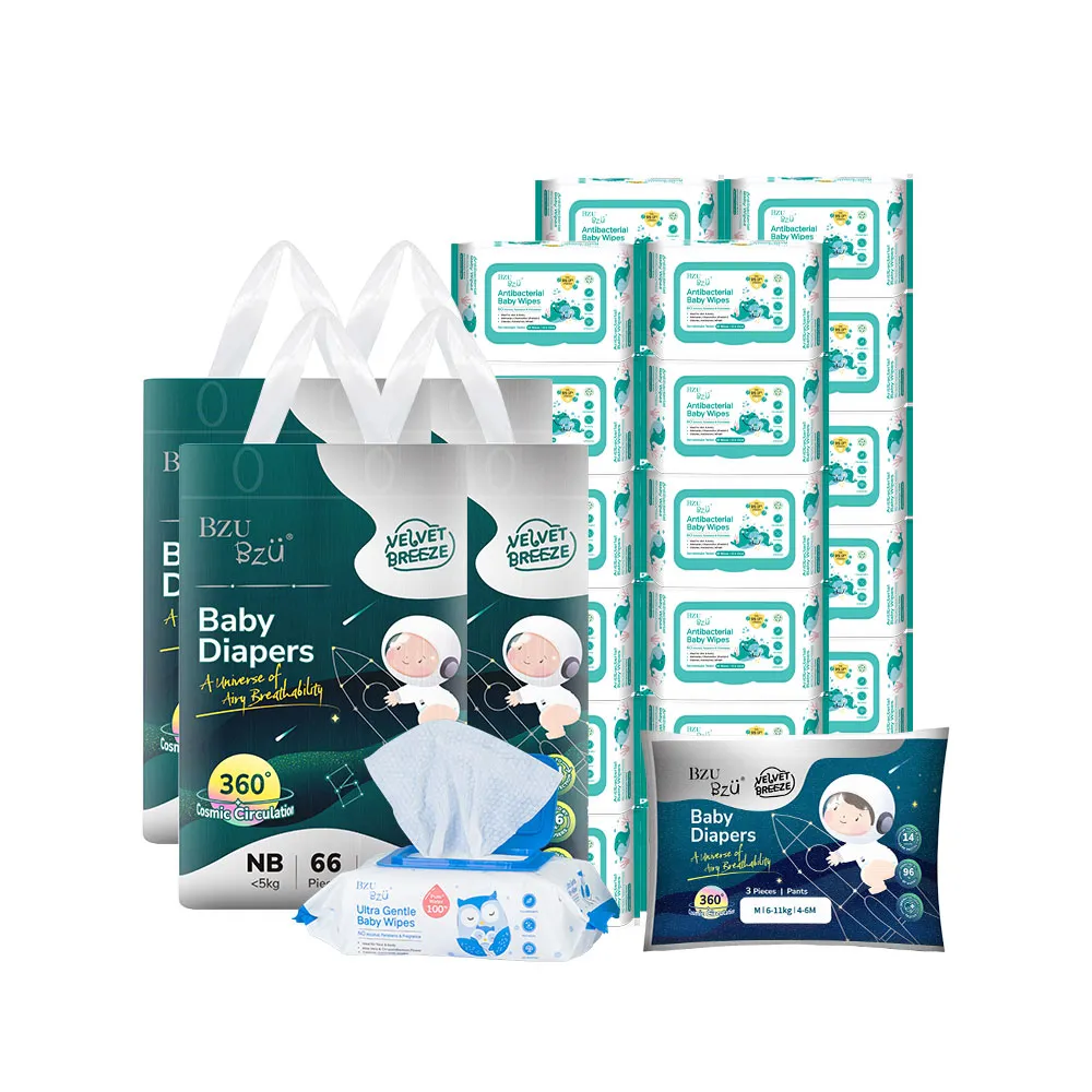 【BZU BZU】絲柔乾爽紙尿褲/尿布+濕巾獨家組(尿布*4袋+濕紙巾*24包/箱+尿布-3片裝*1)送禮首選