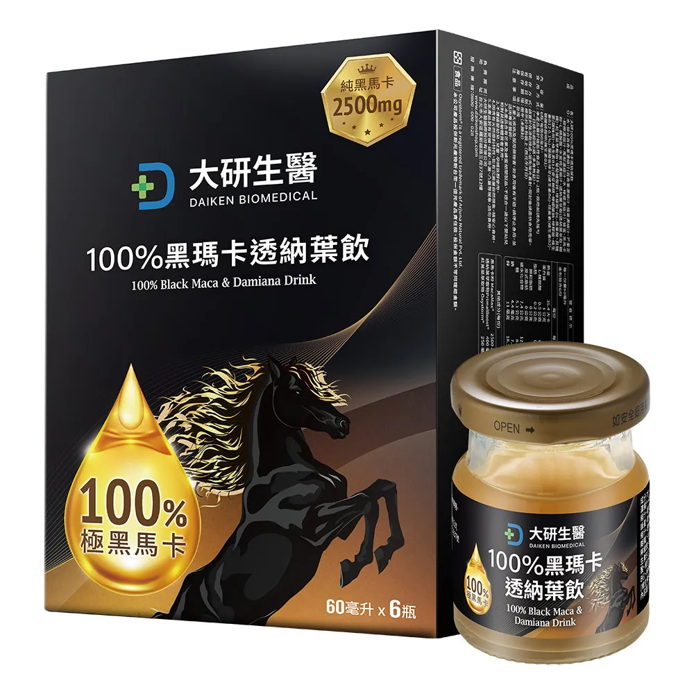 【大研生醫】100%黑瑪卡透納葉飲(6瓶/盒)