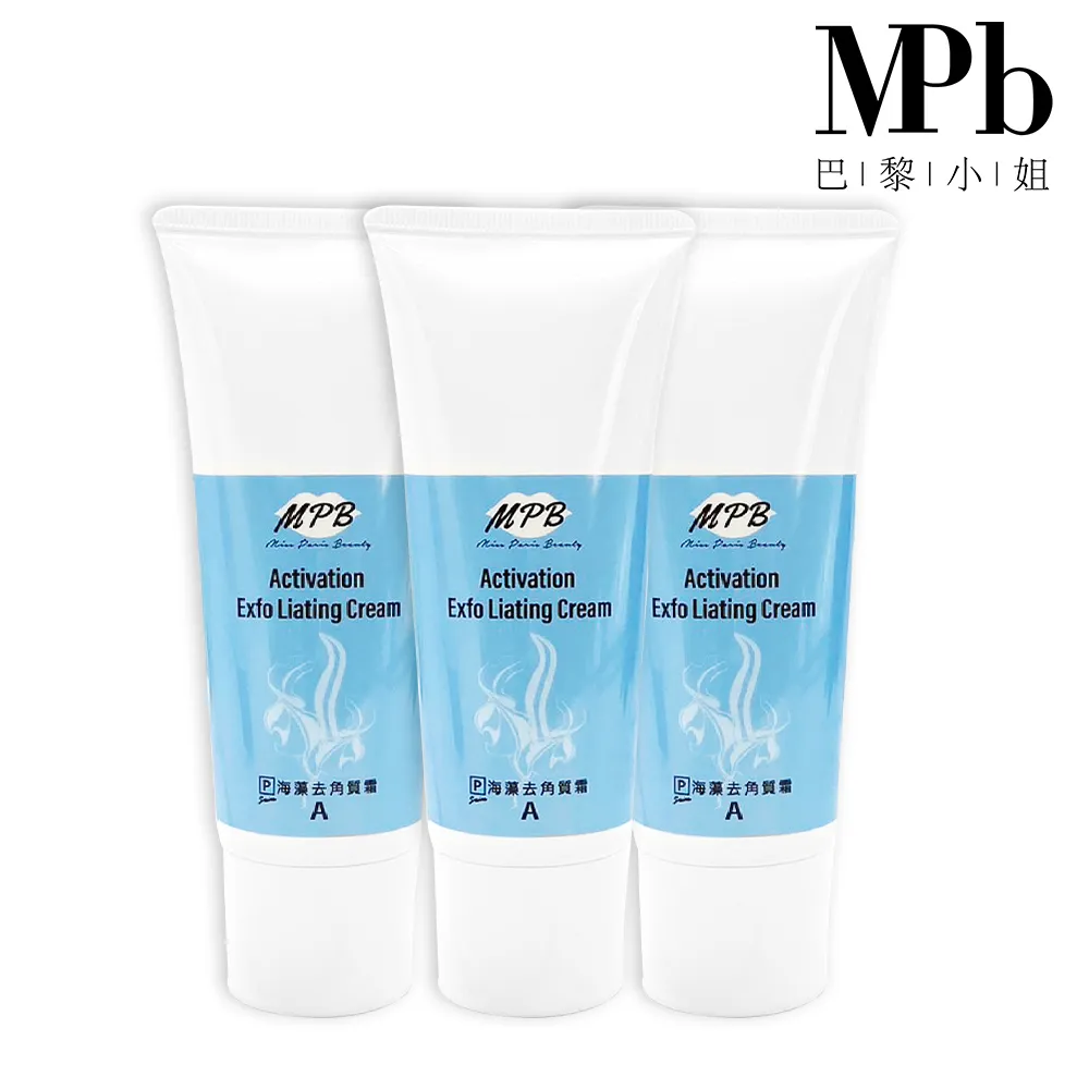 【MPB 巴黎小姐】私密處除毛海藻去角質霜100mlx3入