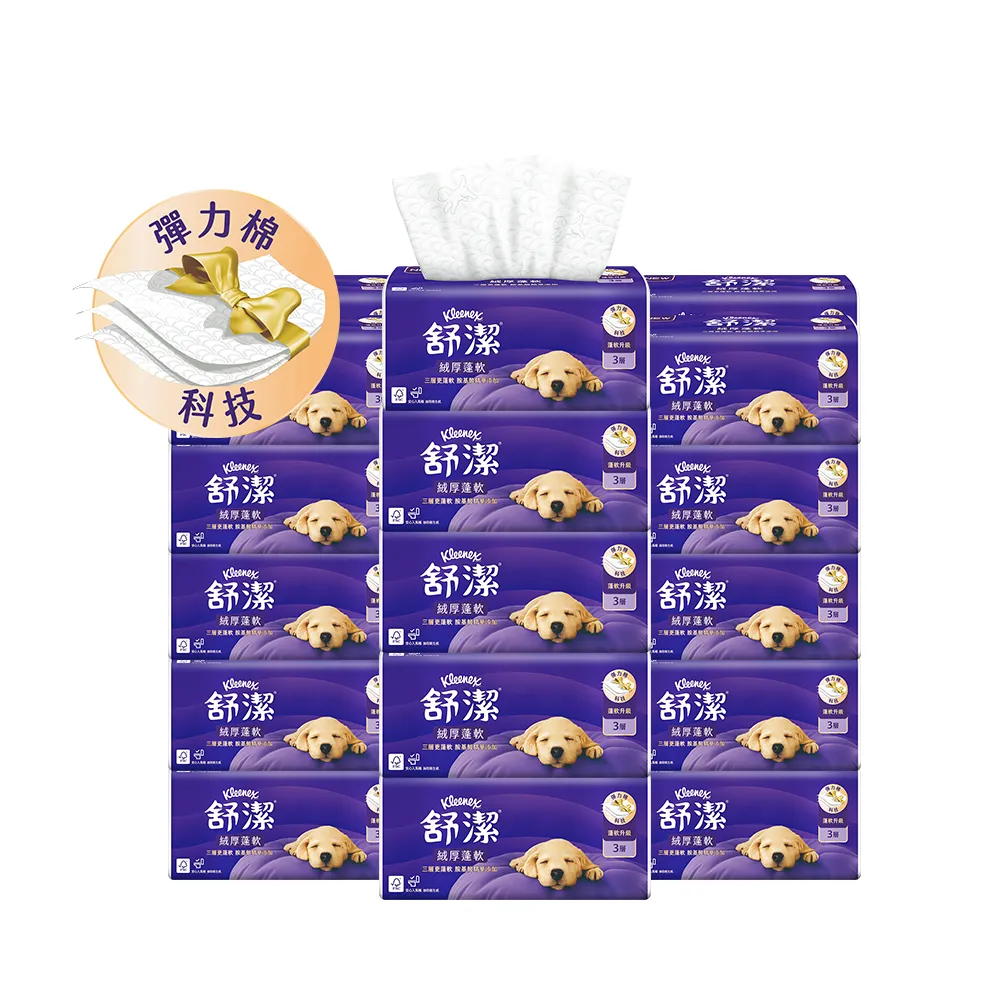 【Kleenex 舒潔】絨厚蓬軟三層抽取衛生紙 100抽x30包/箱