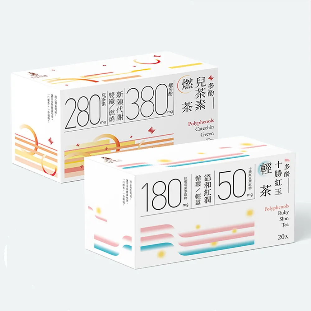 【光茵樂活】30秒冷泡機能茶x2盒(共40入；多酚兒茶素燃茶/十勝紅玉輕茶/櫻花蜜香紅靚茶)