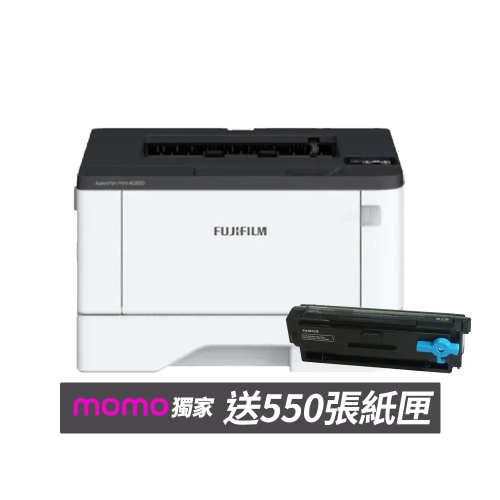 【FUJIFILM 富士軟片】搭1黑高容碳粉送550張紙盤★ApeosPort Print 4020SD A4黑白雷射無線印表機
