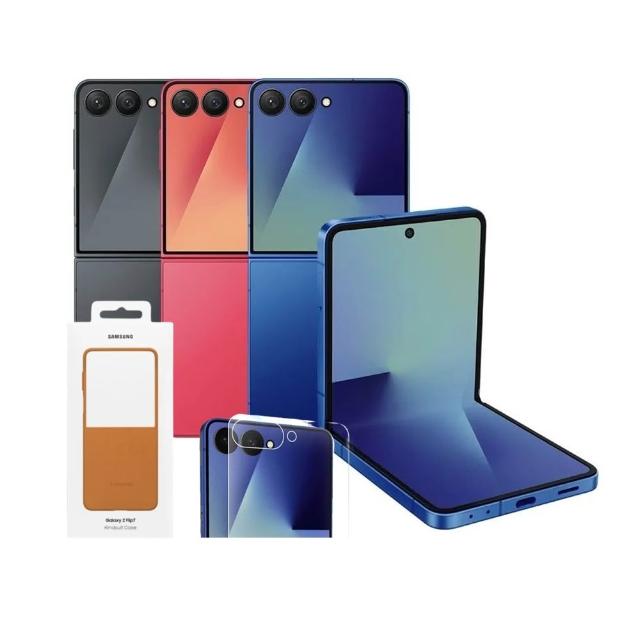 【Samsung 三星】S+級福利品 Galaxy Z Flip7 5G 6.9吋（12G/256G）(贈原廠保護殼+外螢幕保貼)