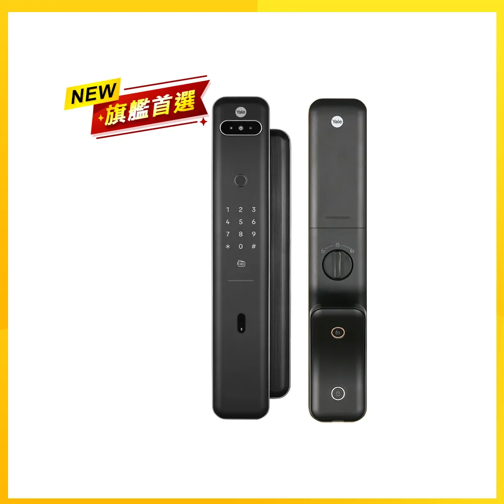 【Yale 耶魯】Luna Pro+ 3D人臉辨識推拉智能鎖/電子鎖-灰 藍芽組合 (指紋│卡片│密碼│Wifi│鑰匙/送安裝)