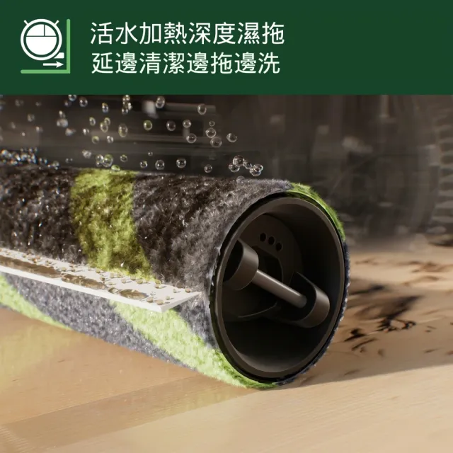 【iRobot】Roomba Max 705 Combo 旗艦滾筒掃拖機器人(邊拖邊洗+沿邊/175倍吸力/四刷/全能熱水風基座)