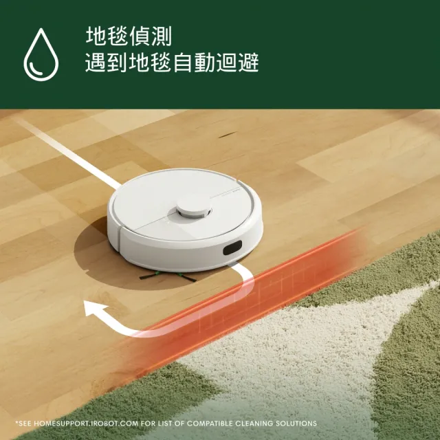 【iRobot】最後30台!Roomba 105 Combo 自動集塵掃拖機器人(自動倒垃圾/70倍吸力/深層拖地/不斷電續掃)