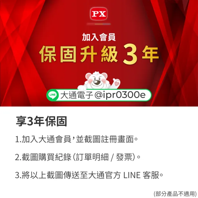 【PX 大通】-iphone17/16/15手機投影Netflix無線會議Type c筆電HDMI傳輸 電視google Chromecast(WTR-1500C)