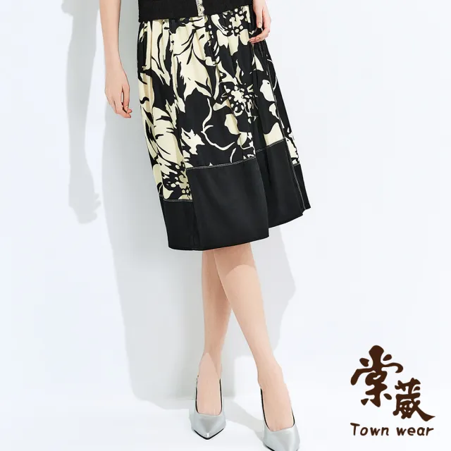 【TOWN’WEAR 棠葳】絲光花卉拼接傘擺中長裙(女下身/女下著/長裙/中長裙/撞色/休閒百搭/花卉印花)