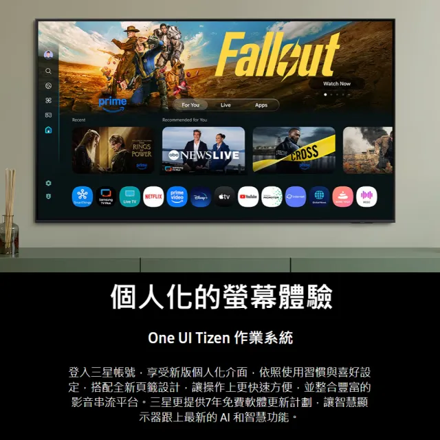 【Samsung 三星】85型 4K Neo QLED 144Hz Mini LED AI智慧顯示器 85QN85F 壁掛安裝(QA85QN85FAXXZW)