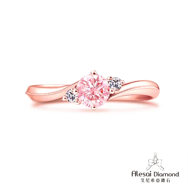 【Alesai 艾尼希亞】粉紅鑽石 50分 14K 玫瑰金 鑽戒 培育鑽石 (3EX 車工 FANCY VIVID PINK 彩鑽)