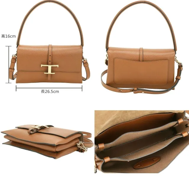 【TOD’S】TODS Timeless T字釦帶 荔紋牛皮肩背/斜背風琴包-多色可選(義大利手工皮革)