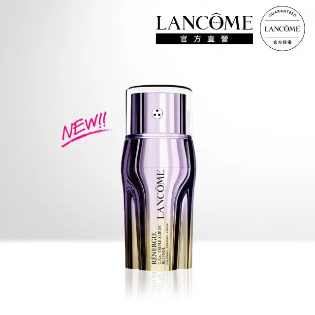 【LANCOME 蘭蔻】官方直營 超緊顏醇肽三效精華 20ml(LANCOME)