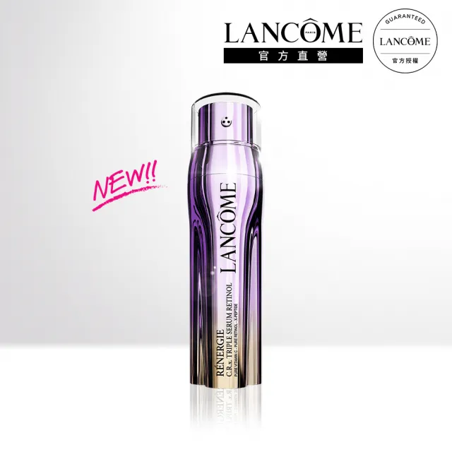 【LANCOME 蘭蔻】官方直營 超緊顏醇肽三效精華 50ml(LANCOME)