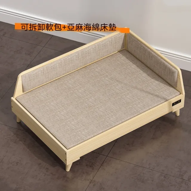 【匠俱】實木加高透氣狗窩貓床 88x61x38cm 離地防潮 四季適用中小型犬