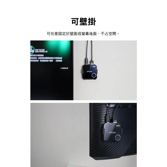 【PX 大通】超長保固手機投影會議投影4K無線投影投射影音分享iPhone安卓電視傳輸簡報平版筆電(WFD-5000A)