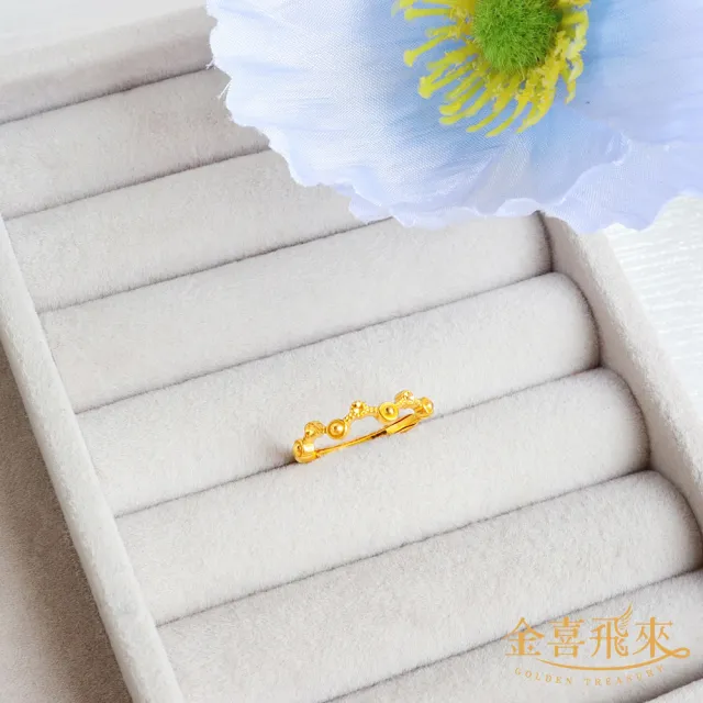 【金喜飛來】黃金戒指珠珠款(0.58錢±0.03)