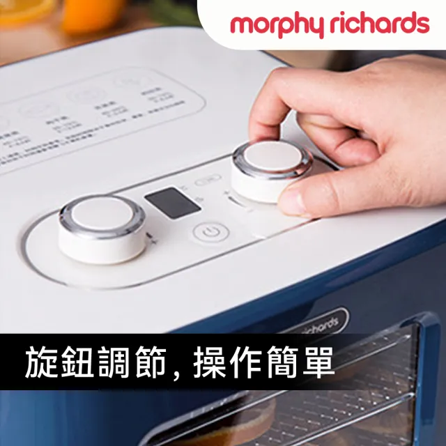 【morphy richards】英國摩飛《時尚美型》四層溫控乾果機 MDR1001L
