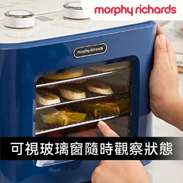 【morphy richards】英國摩飛《時尚美型》四層溫控乾果機 MDR1001L