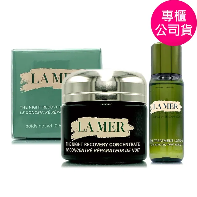 【LA MER 海洋拉娜】超濃萃特效修復精華15ml-凝膜精華霜-贈超能修護/平衡精華露30ml容量組 (專櫃公司貨)