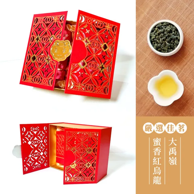 【名池茶業】金采拾光 品級大禹嶺 蜜香紅烏龍 茶葉禮盒 150gx2罐(共0.5斤)