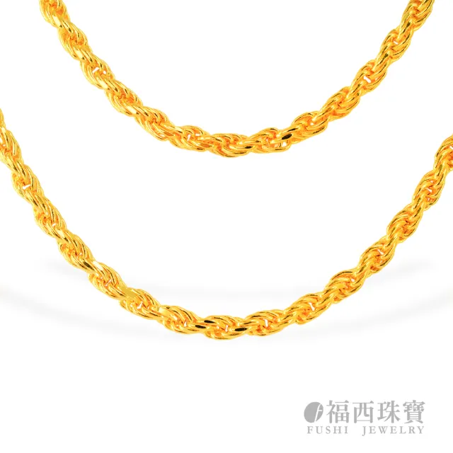 【福西珠寶】黃金項鍊 1.6尺 實心麻花黃金項鍊 立體麻花紋理 男女皆宜(金重：5.41錢正負0.03錢)