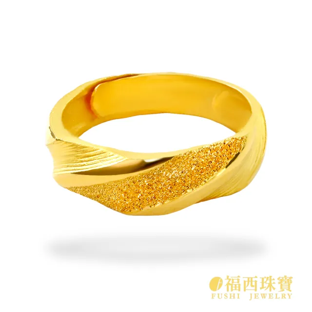 【福西珠寶】黃金戒指 浪漫同行黃金男戒 斜紋雙層工藝 髮絲紋 鑽沙質感 活動戒圍 (金重1.59錢正負0.03錢)