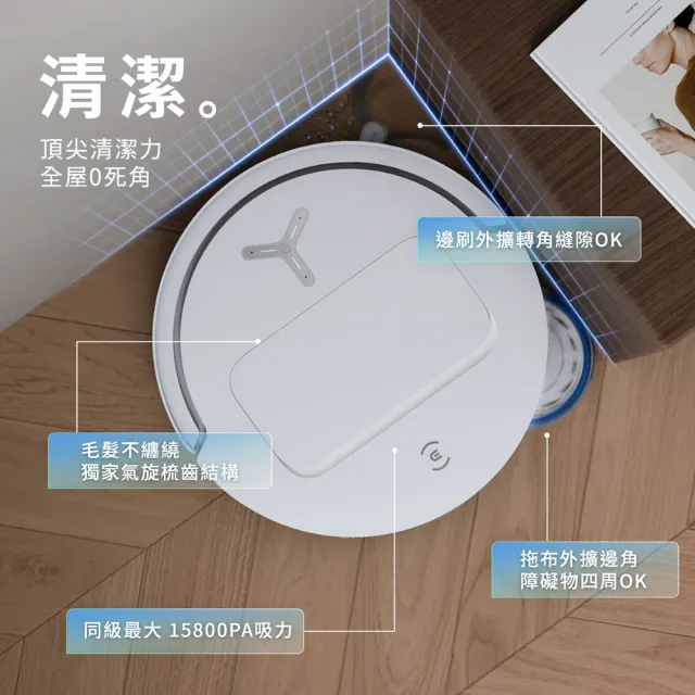 【ECOVACS 科沃斯】MOMO獨家優惠! T50 PRO OMNI超薄全覆蓋全能旗艦掃拖機器人(超薄81MM/高溫洗烘/萬物沿邊)