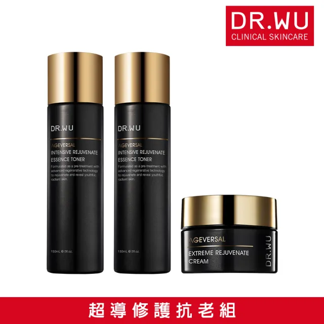 【DR.WU 達爾膚】超導修護抗老組(超逆齡肌因再生前導精華露150MLx2+精華霜50ML)