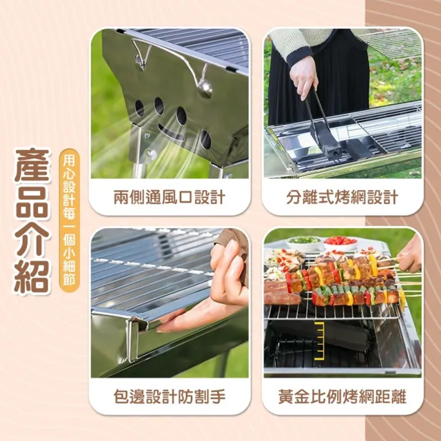 Zhuyin 304不鏽鋼烤肉架 豪華大全配17件組(中秋烤肉 露營 野炊 煎烤兩用)