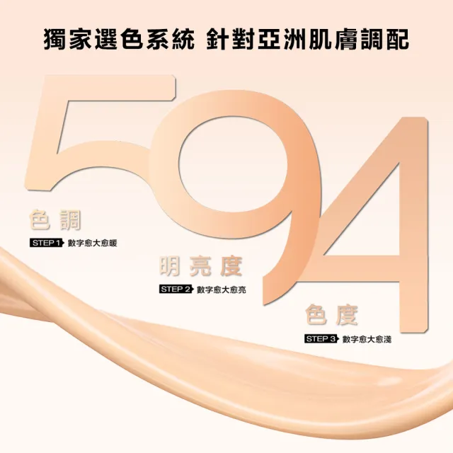 【Shu uemura 植村秀】官方直營 無極限超持久輕粉底35ml(小方瓶/控油/持妝)